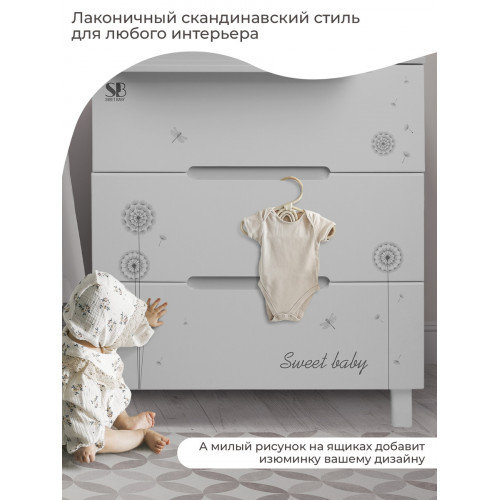 Пеленальный комод Sweet Baby Arte 427682 серый/одуванчик