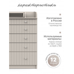 Детский пеленальный комод Bebizaro Modern New Line BZMNNEWLE/02/CA Cashmere