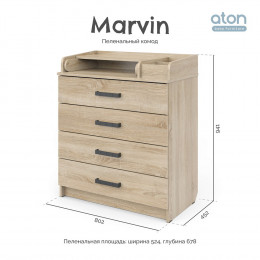 Детский комод Атон М Сириус-2 Marvin ЛДСП 804 дуб сонома