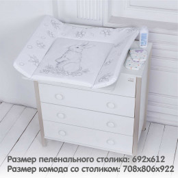 Пеленальный комод Sweet Baby Giovanni Bianco/Сachemire