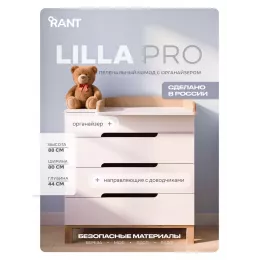 Комод пеленальный Mowbaby Lilla PRO 80/4 с органайзером бежевый
