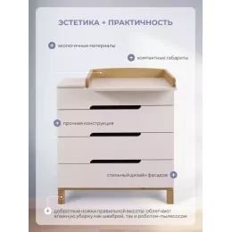 Комод пеленальный Mowbaby Lilla PRO 80/4 с органайзером бежевый