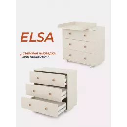 Комод пеленальный Rant Elsa 80/3 Ivory beige