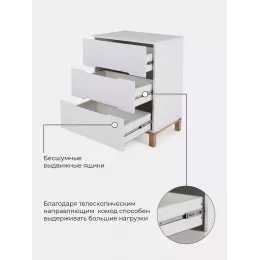 Комод пеленальный Rant Indy 60/3 Cloud white