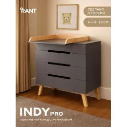 Комод пеленальный Rant Indy Pro 80/4 с органайзером Moon grey
