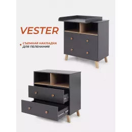 Комод пеленальный Rant Vester 80/2 Moon grey