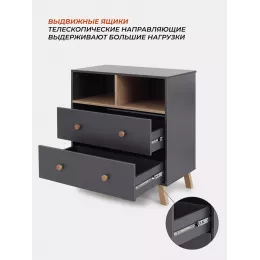 Комод пеленальный Rant Vester 80/2 Moon grey