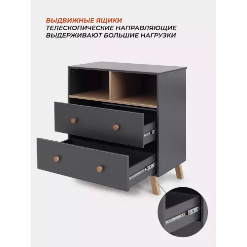 Комод пеленальный Rant Vester 80/2 Moon grey