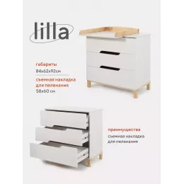 Комод пеленальный Mowbaby Lilla 80/3 Crystal beige