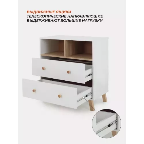 Комод пеленальный Rant Vester 80/2 Cloud white