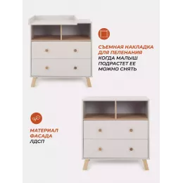Комод пеленальный Rant Vester 80/2 Crystal beige