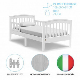 Подростковая кровать Nuovita Perla lungo, Bianco (Белый)