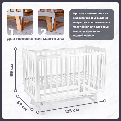 Детская кроватка Sweet Baby Palladio белый/белый