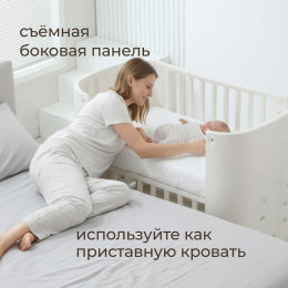 Детская кроватка UNIX Kids Premium White