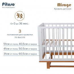 Детская кроватка Pituso Mirage продольный маятник, съемная стенка Белый-Бук