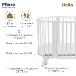Детская кровать трансформер Pituso Stella 6 в 1 106501 Белый-Белый