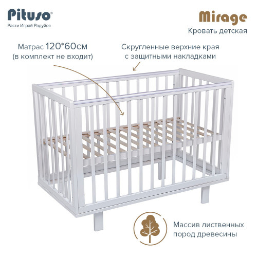Детская кроватка Pituso Mirage съемная стенка Белый-белый