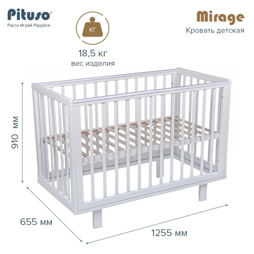Детская кроватка Pituso Mirage съемная стенка Белый-белый
