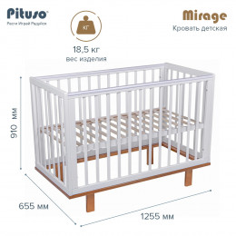 Детская кроватка Pituso Mirage съемная стенка Белый-бук