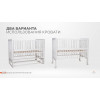 Детская кроватка Polini kids Simple 320 с маятником Белый