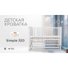 Детская кроватка Polini kids Simple 320 с маятником Белый
