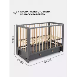 Кроватка Rant Indy Box маятник Moon grey