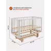 Кроватка Rant Indy Pro маятник Crystal beige