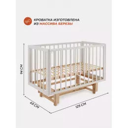 Кроватка Rant Indy Pro маятник Crystal beige