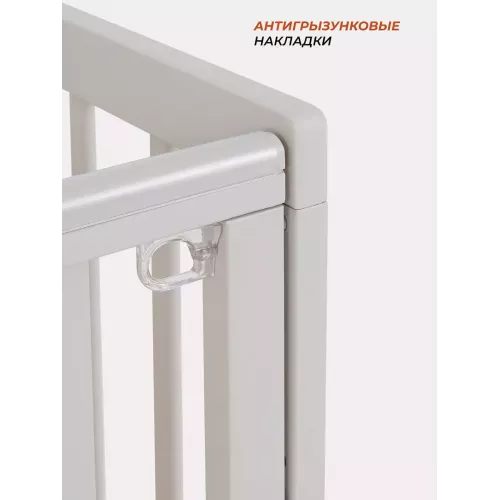 Кроватка Rant Indy Pro маятник Crystal beige