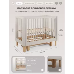 Кроватка Rant Amira маятник Beige