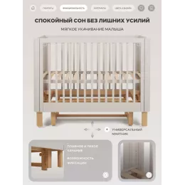 Кроватка Rant Amira маятник Beige