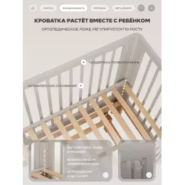 Кроватка Rant Amira маятник Beige