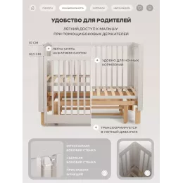 Кроватка Rant Amira маятник Beige