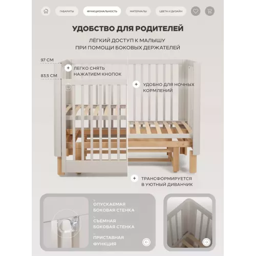Кроватка Rant Amira маятник Beige