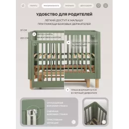 Кроватка Rant Amira маятник Olive