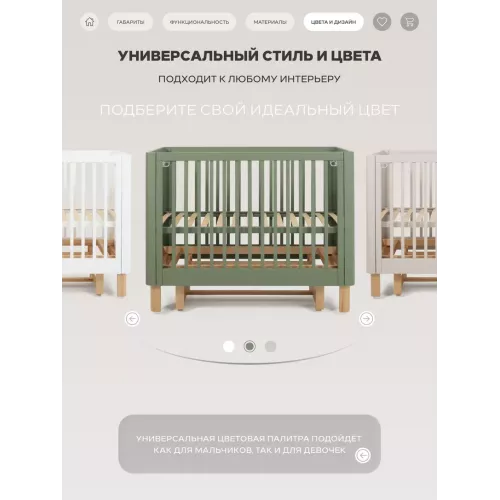 Кроватка Rant Amira маятник Olive