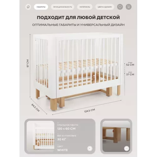 Кроватка Rant Amira маятник White