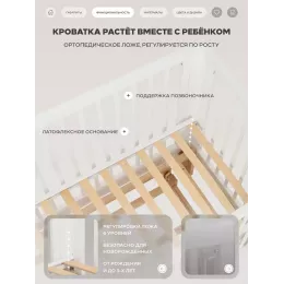 Кроватка Rant Amira маятник White