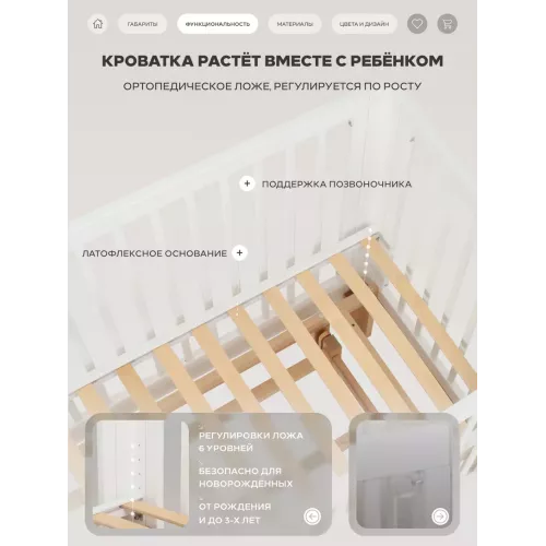 Кроватка Rant Amira маятник White