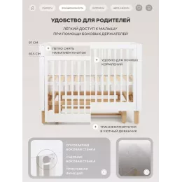 Кроватка Rant Amira маятник White