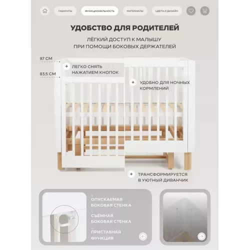 Кроватка Rant Amira маятник White