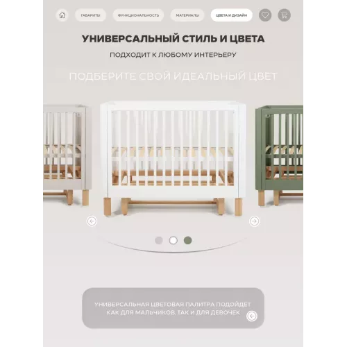 Кроватка Rant Amira маятник White