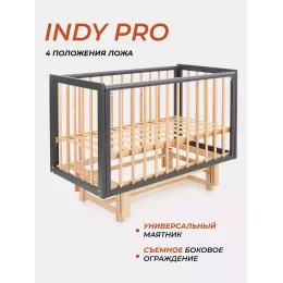 Кроватка Rant Indy Pro маятник Moon Grey
