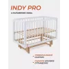 Кроватка Rant Indy Pro маятник Cloud White