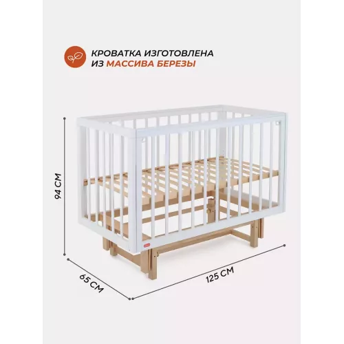 Кроватка Rant Indy Pro маятник Cloud White