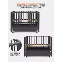 Кроватка Rant Bergen Plus маятник Moon grey