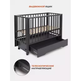 Кроватка Rant Bergen Plus маятник Moon grey