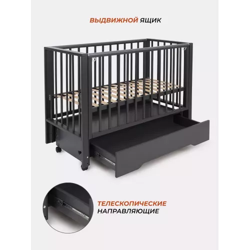 Кроватка Rant Bergen Plus маятник Moon grey
