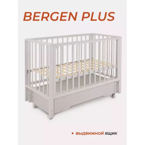 Кроватка Rant Bergen Plus маятник Crystal Beige