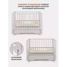 Кроватка Rant Bergen Plus маятник Crystal Beige